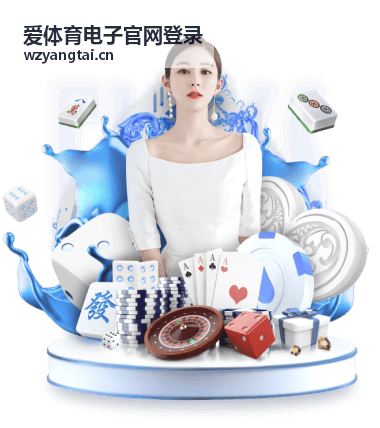 爱体育电子官网登录 体育电子设备方案中的场馆比分显示屏与成绩数据网关